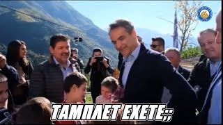 Χωρίς θέρμανση ΑΛΛΑ με διαδραστικούς πίνακες τα σχολεία