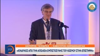 Επέστρεψε μετά από καιρό ο Τσιόδρας και κλαίει για την αποτυχία της εμβολιαστικής εκστρατείας