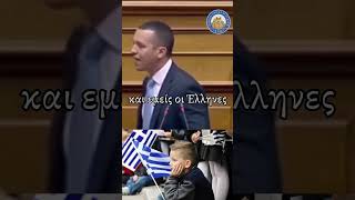 Αντισταθείτε στον αφελληνισμό της χώρας.