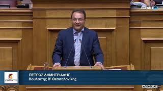 mqdefault 618 Ελληνική Δευτερολογία, Βουλευτή Β' Θεσσαλονίκης, Πέτρου Δημητριάδη, για πλημμύρες και Δικαστική Αστυνομία https://eliniki.gr/video/%cf%80%cf%81%cf%89%ce%b9%ce%bd%ce%ae-%ce%b5%cf%80%ce%b9%cf%83%ce%ba%cf%8c%cf%80%ce%b7%cf%83%ce%b7-04-04-2022/