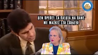 mqdefault 6193 Ελληνική ΑΠΟ ΠΟΤΕ ΕΙΝΑΙ ΑΥΤΗ Η ΕΦΗΜΕΡΙΔΑ; Η Παγώνη λέει ότι δεν πρέπει τα παιδιά να πάνε με μάσκα στο σχολείο https://eliniki.gr/video/love-island-%cf%87%ce%b1%ce%bc%ce%bf%cf%83-%ce%bc%ce%b5-%cf%84%ce%b7%ce%bd-%ce%b5%ce%af%cf%83%ce%bf%ce%b4%ce%bf-%cf%84%ce%b7%cf%82-%ce%bd%ce%ad%ce%b1%cf%82-%cf%80%ce%b1%ce%af%ce%ba%cf%84%cf%81%ce%b9/