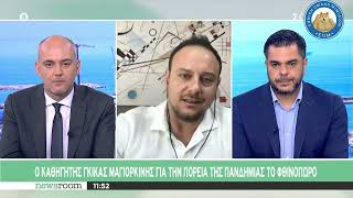 mqdefault 6198 Ελληνική ΛΟΓΙΚΑ ΔΕΝ ΞΕΡΑΜΕ - Χώρις μάσκες τα παιδιά στα σχολεία φέτος γιατί είναι πιο υγιές https://eliniki.gr/video/%ce%b5%ce%bb%ce%bb%ce%b7%ce%bd%ce%b9%ce%b4%ce%b1-%ce%bc%ce%b1%ce%bd%ce%b1-%ce%bf%ce%b9-%ce%bd%ce%ad%ce%bf%ce%b9-%ce%bb%ce%ad%ce%bd%ce%b5-%cf%84%ce%bf%ce%bd-%cf%80%cf%8c%ce%bd%ce%bf-%cf%84%ce%bf/