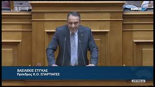 Ο Πρόεδρος της Κ.Ο. «ΣΠΑΡΤΙΑΤΕΣ», Β. Στίγκας, για την Επιτάχυνση λειτουργίας Δικαστικής Αστυνομίας