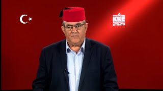 Καλή Πρωτομαγιά - Κουτσούμπ τζογλάν κομμούν μπουγιουρντί