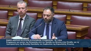 Ουκρανία και Κύπρος: Δύο μέτρα και δύο σταθμά από την ΕΕ!