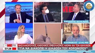 Πλούσιος λαός οι Έλληνες λένε Βασιλακόπουλος και Πορτοσάλτε.Πώς τα βρίσκουν οι βλαμμενοι μεταξύ τους