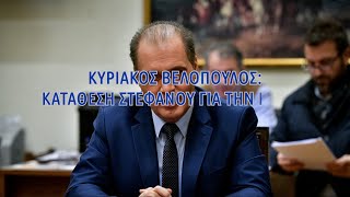 Ποιον τιμάει τελικά ο Κ.Βελόπουλος;