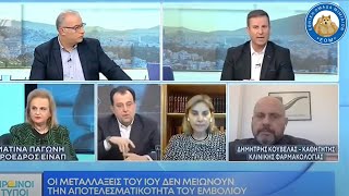 ΧΥΝ.... Ο καθηγητής Κούβελας πετσοκόβει Παγώνη και υπόλοιπο πάνελ