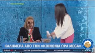 Η Ματίνα Παγώνη πετάει κόλυβα, επειδή είναι... προληπτική (προς τον εαυτό της)