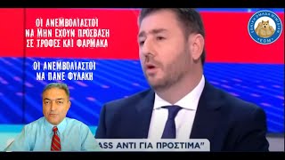 Ο Ανδρουλάκης θέλει αποκλεισμό ανεμβολίαστων από τα σούπερ μάρκετ. Ο Βασιλακόπουλος θέλει φυλακίσεις