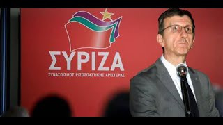 ΧΑΟΣ: Ο Πορτοσάλτε έπαθε ΣΥΡΙΖΑ