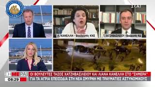 Η Λιάνα Κανέλλη βλέπει τον Ηλία Κασιδιάρη στα πρόσωπα των αστυνομικών