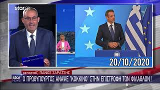 Γκάγκα: Στο Εφετείο ήταν εξωτερικός χώρος και δεν κολλούσε ο κορωνοϊός, αλλά στα γήπεδα κολλούσε