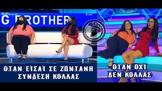 Ξεβράκωμα ΣΚΑΪ - Με μάσκες μπροστά στις κάμερες, από πίσω...