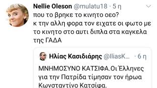 Βρήκαμε τους πιο έξυπνους αριστερούς