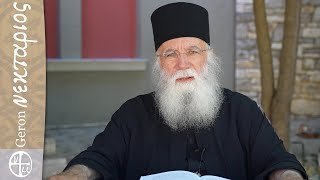 Τι δεν τρώμε τον Δεκαπενταύγουστο;