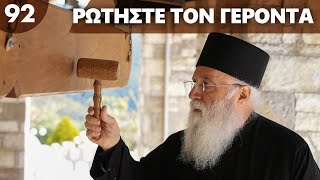 Πώς και γιατί ξεκίνησαν οι νηστείες;