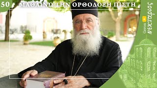 Γιατί να διαβάζω Καινή Διαθήκη;