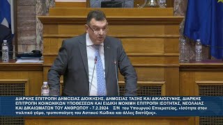 Είχε λόγο το Ουράνιο τόξο. Όχι εκπρόσωποι της Εκκλησίας