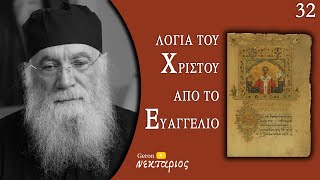 Τσουνάμι κατά της Ορθοδοξίας