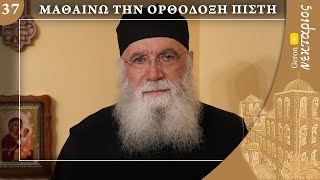 Ξεκινάει το Σαρανταλείτουργο των Χριστουγέννων: Τι πρέπει να κάνουμε;