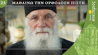 Αντίδωρο: Ποιοι δεν πρέπει να το τρώνε;