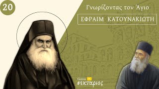 Που να ποντάρω;