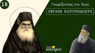 Η εκκλησία δεν είναι καφενείο