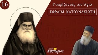 Που είναι το μυαλό μου;