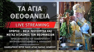 ΤΑ ΑΓΙΑ ΘΕΟΦΑΝΕΙΑ - Πανηγυρική Θεία Λειτουργία | Καθεδρικός Ιερός Ναός Αγίας Νάπας Λεμεσού