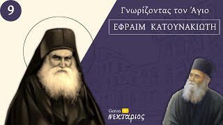 Πώς η προσευχή μας γίνεται θαυματουργός;