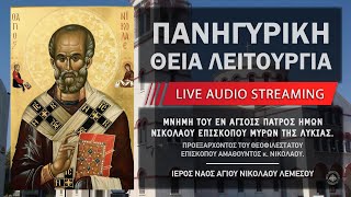 Πανηγυρική Θεία Λειτουργία - Αγίου Νικολάου | Ιερός Ναός Αγίου Νικολάου Λεμεσού