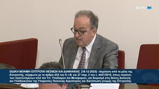 mqdefault 77 Ελληνική Επιλογή Διοικητή Πολιτικής Αεροπορίας https://eliniki.gr/video/%ce%b4-%ce%bd%ce%b1%cf%84%cf%83%ce%b9%cf%8c%cf%82%cf%80%cf%81%cf%8c%ce%b5%ce%b4%cf%81%ce%bf%cf%82-%ce%bd%ce%b9%ce%ba%ce%b7%cf%80%cf%81%ce%bf%ce%b3%cf%81%ce%b1%ce%bc%ce%bc%ce%b1%cf%84%ce%b9%ce%ba-2/