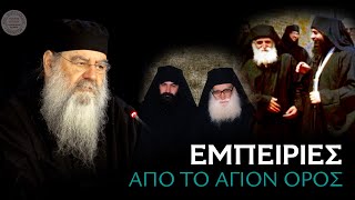 Να ‘μουν του σταύλου έν' άχυρο! #Shorts