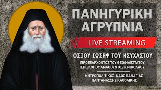 Για εσένα αδερφέ που έφτασες σε αδιέξοδο! - Πατήρ Σάββας Αχιλλέως †