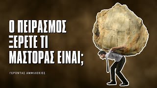 Μητροπολίτης Λεμεσού κ.κ. Αθανάσιος. Εκπομπή "Χριστώ τω Θεώ παραθώμεθα" 02/07/2023