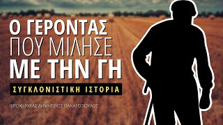 Ιερά Αγρυπνία - Ψυχοσάββατο | Μητροπολιτικός Ναός Παναγίας Παντανάσσης Καθολικής