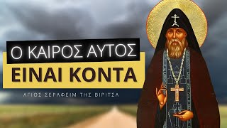 Η Εις Άδου Κάθοδος - Μεγάλο Σάββατο Πρωί | Μητροπολιτικός Ναός Παναγίας Παντανάσσης Καθολικής