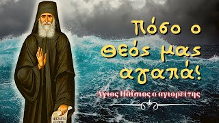 Θα σηκωθεί ακόμη λίγη φουρτούνα, θα πετάξει έξω κονσερβοκούτια, σκουπίδια, όλα τα άχρηστα...