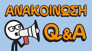 25.000 συνδρομητές και Q&A!