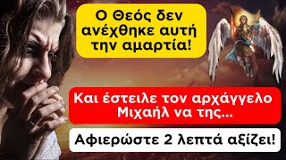 28χρονη κοπέλα ￼πήρε τον άντρα της αλληνής￼ χωρίς να περιμένει τι θα της έκανε ο Θεός μετά από λίγο…