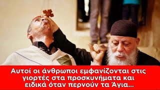 Το «καταραμένο» χωριό και τα φοβερά περιστατικά που συντάραξαν το Πανελλήνιο…