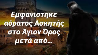 Ἀρχιερατικὸς Πανηγυρικὸς Ἑσπερινὸς τοῦ Ἁγίου Νικηφόρου τοῦ Λεπροῦ