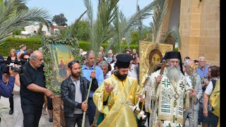 Ἀρχιερατικὴ Θεία Λειτουργία Κυριακῆς τῶν Βαΐων - Καθεδρικὸς Ναὸς Ἁγίου Μάμαντος Κατεχόμενης Μόρφου