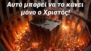 mqdefault 9799 Ελληνική Ο ίδιος ο Χριστός έβαλε τους Αγγέλους του να κάνουν αυτό το θαύμα! Πρέπει να το ακούσεις! https://eliniki.gr/video/%ce%b3%ce%ad%ce%bd%ce%b5%cf%83%ce%b9%cf%82-%ce%bb%ce%b3-18-20-%ce%ba%cf%8c%ce%ba%ce%ba%ce%b9%ce%bd%ce%bf%cf%82-%ce%bc%ce%b1%ce%bd%cf%8e%ce%bb%ce%b7%cf%82/