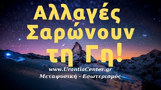 Ο σταυρός που κουβαλάτε γίνεται ένας Σταυρός Φωτός που ακτινοβολεί! Είστε αθάνατοι!!!  Χ. Κιτσινάμας