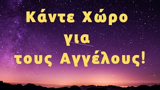 Είναι οι δικοί σας άγγελοι  φωτεινά όντα που συνδέονται με τον καθένα σας! UrantiaCenter ΧΚιτσινάμας