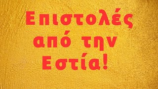 mqdefault 9959 Ελληνική Κρύων-Καθώς συμφωνήσατε και σχεδιάσατε τα προβλήματα δημιουργήσατε επίσης την ισορροπία των λύσεων! https://eliniki.gr/video/%ce%b7-%cf%87%ce%b5%ce%b9%cf%81%cf%8c%cf%84%ce%b5%cf%81%ce%b7-%ce%bb%ce%ad%ce%be%ce%b7-%cf%84%ce%bf%cf%85-%ce%b1%ce%bd%ce%b8%cf%81%cf%8e%cf%80%ce%bf%cf%85-%cf%80%cf%81%ce%bf%cf%83%ce%ad%ce%be%cf%84/