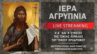 mqdefault live 38 Ελληνική Ιερά Αγρυπνία - Α' και Β΄ Εύρεσις της Κεφαλής του Προδρόμου | Μητρ. Ναός Παναγίας Παντανάσσης https://eliniki.gr/video/%ce%bc%ce%b7%cf%84%cf%81%ce%bf%cf%80%ce%bf%ce%bb%ce%af%cf%84%ce%b7%cf%82-%ce%bb%ce%b5%ce%bc%ce%b5%cf%83%ce%bf%cf%8d-%ce%ba-%ce%ba-%ce%b1%ce%b8%ce%b1%ce%bd%ce%ac%cf%83%ce%b9%ce%bf%cf%82-%ce%b5%ce%ba-32/