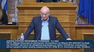 Πολυεθνικές με έδρα εκτός Ε.Ε. θα μπορούν να αποφύγουν τον συμπληρωματικό φόρο μέχρι 15%